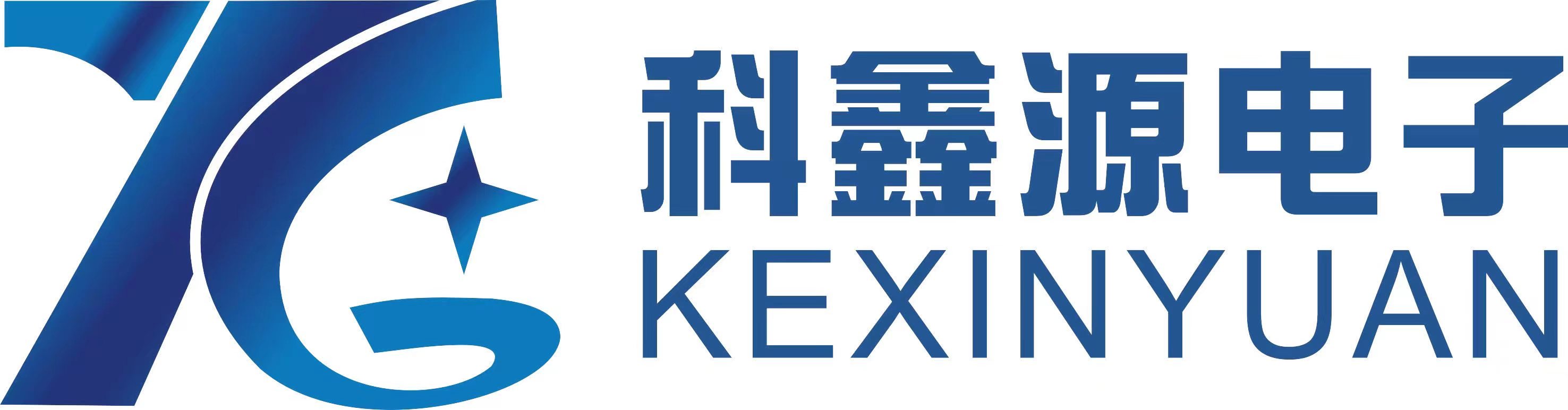 深圳市科鑫源电子有限公司