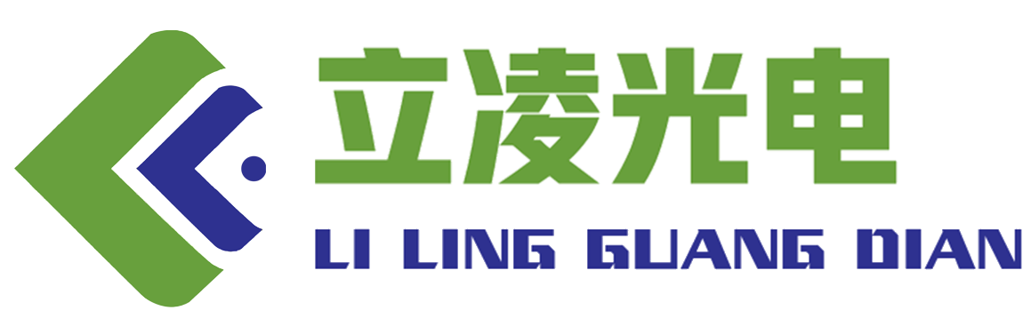 湖北立凌光电新材料有限公司